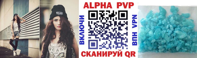 А ПВП крисы CK  Верхоянск 