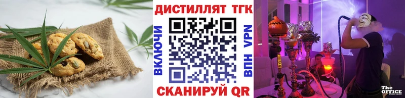 ссылка на мегу ссылка  как найти   Верхоянск  Canna-Cookies конопля 