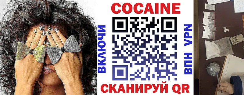 мориарти Telegram  Верхоянск  КОКАИН FishScale 