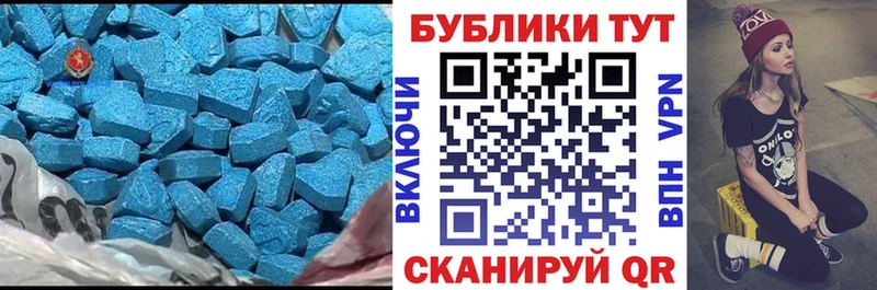 как найти закладки  Верхоянск  Ecstasy XTC 