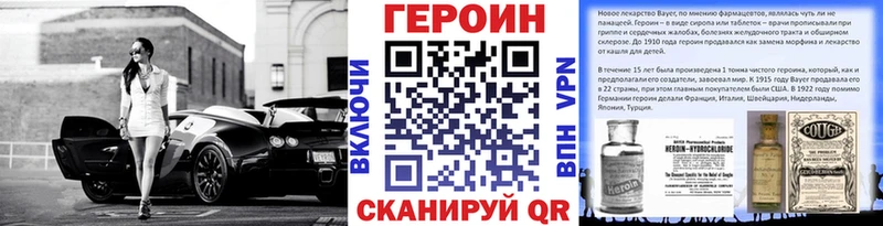 кракен сайт  Верхоянск  Героин афганец  купить наркотики цена 