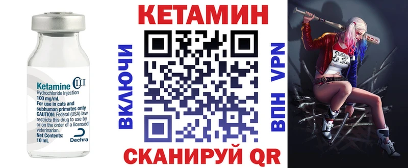 Кетамин ketamine  купить  сайты  Верхоянск 