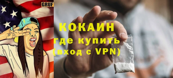 MDMA Абдулино