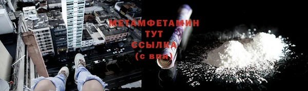 PSILOCYBIN Абаза