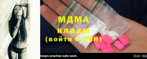 кокаин VHQ Сафоново