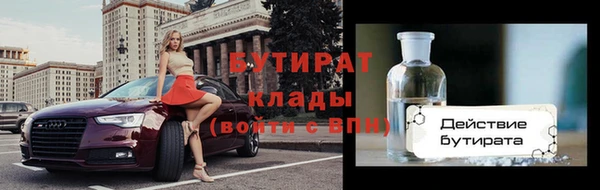 MDMA Абдулино