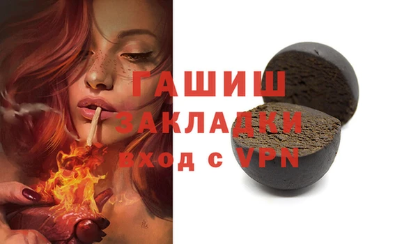 MDMA Абдулино
