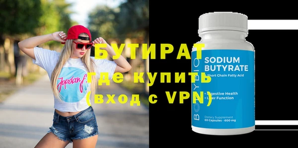 PSILOCYBIN Абаза