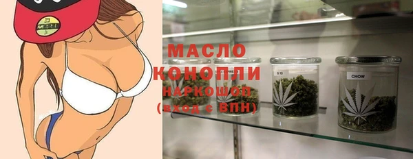 PSILOCYBIN Абаза
