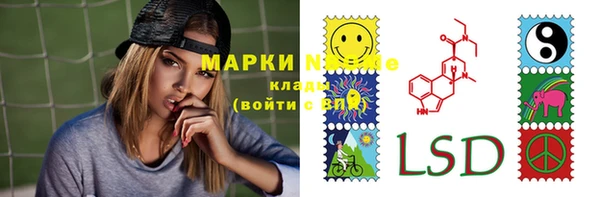 меф Абинск