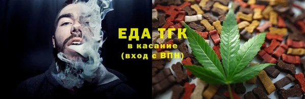 меф Абинск
