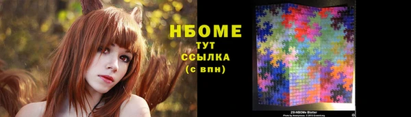 PSILOCYBIN Абаза