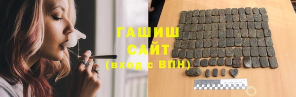 PSILOCYBIN Абаза