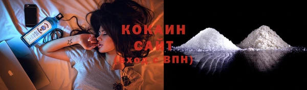 MDMA Абдулино