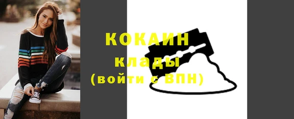 MDMA Абдулино