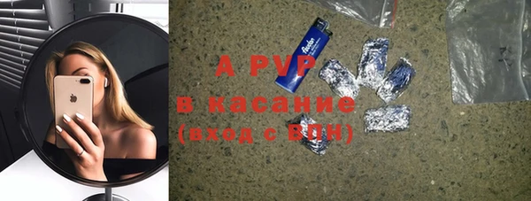 меф Абинск