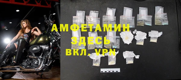 MDMA Абдулино