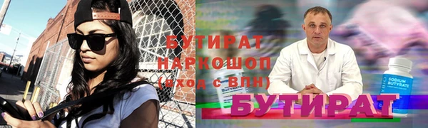 MDMA Абдулино