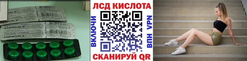 OMG зеркало Верхоянск LSD-25 экстази ecstasy