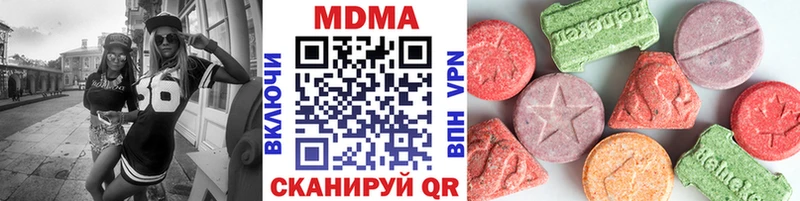 МДМА молли Верхоянск