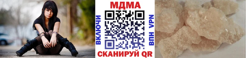 где найти наркотики  Верхоянск  MDMA молли 