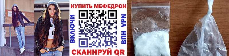 Меф мука  наркошоп  Верхоянск 