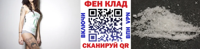 Метамфетамин витя  магазин продажи   blacksprut tor  Верхоянск 