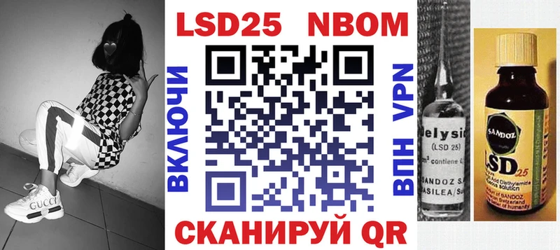Марки N-bome 1,5мг Верхоянск