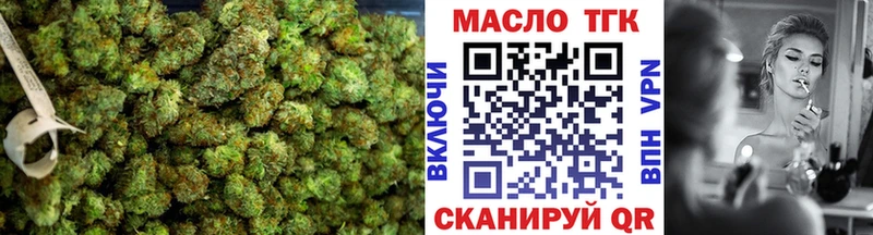 hydra вход Верхоянск ТГК вейп