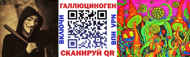 сайты даркнета формула  Верхоянск  Псилоцибиновые грибы MAGIC MUSHROOMS 